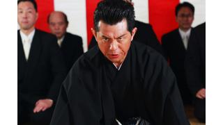 【ニコニコ生放送】 9/17 （水）Vシネ七福神まつり 的場浩司 『中京統一戦線』