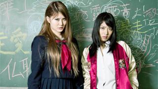 仁科百華 由愛可奈 12/5（金）22：00～ R15STAGE 『ヤンキー女子高生09 ～長野最強伝説～』