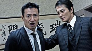 小沢和義 本宮泰風 山口祥行 12/29（月）22：00～ 修羅STAGE 『修羅の掟』