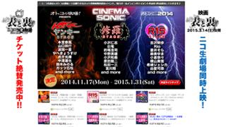 本宮泰風 中野英雄 小沢和義 01/31（土）18：00～ ヤンキーSTAGE『ランキングTOP5』