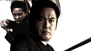 8/15（土）宅麻 伸 伊吹吾郎 長門裕之 「実録・愚連隊の神様 万年東一 完結編」／実録Vシネシリーズ一挙放送 オトコの激場!