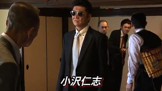 9/25（金）小沢仁志 舘昌美 Koji 千葉真一【首領の道 第8話】 無料上映/首領の道まつり