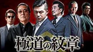 11/27（金）的場浩司 白竜『極道の紋章 外伝＆新極道の紋章』/オールインエンタテインメント