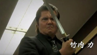 12/28（月）竹内力 森下悠里 川村りか 山口祥行『極道刑務所1』 Vシネ警察24時！