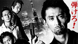 3/25（金）村上淳『東京ＮＥＯ魔悲夜』魁！オト激塾 オールインエンタテインメント