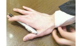 ふぇちっと　No.7