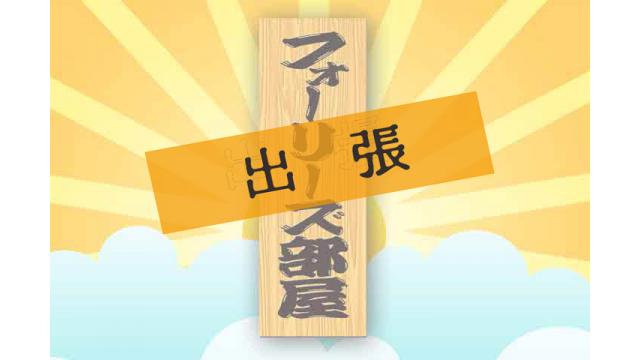 明日23日20時〜からニコ生バーにて生放送します！