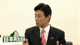日本再生会議　西村康稔内閣府副大臣（2013年2月26日生放送）全文書き起こし