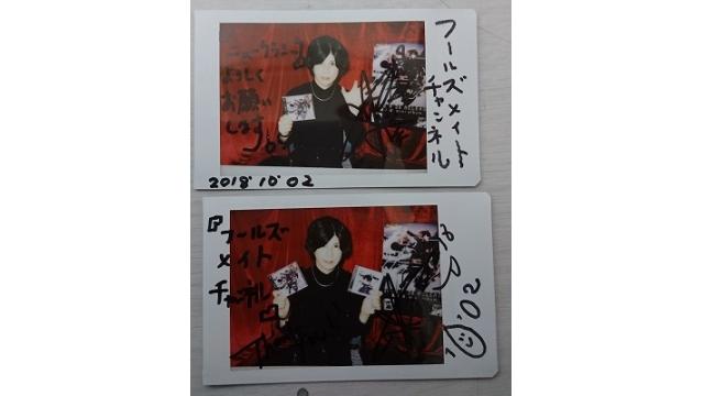 【視聴者プレゼント】「葵-168-]