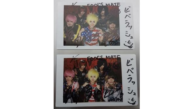 【視聴者プレゼント】「ビバラッシュ」