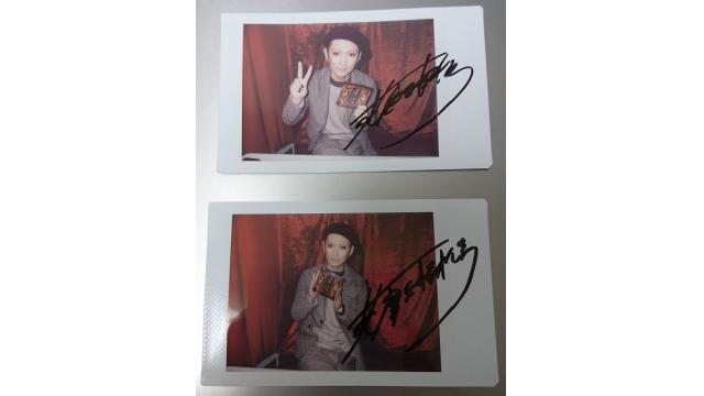 【視聴者プレゼント】「運命交差点」