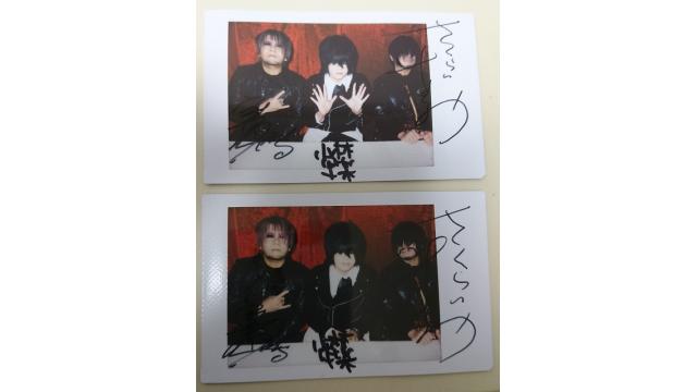 【視聴者プレゼント】「ヘクトウ」