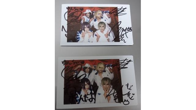 【視聴者プレゼント】「i.Rias」