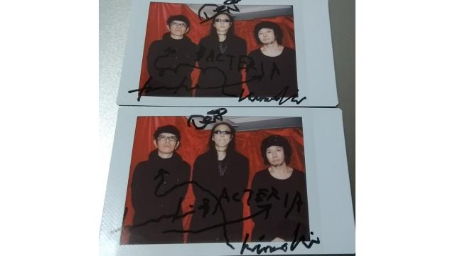 【視聴者プレゼント】「BACTERIA」