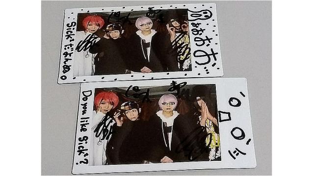 【視聴者プレゼント】「Sick²」