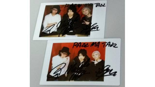 【視聴者プレゼント】「RAZZ MA TAZZ」