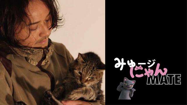 「みゅージにゃんメイト #7」INA出演決定！