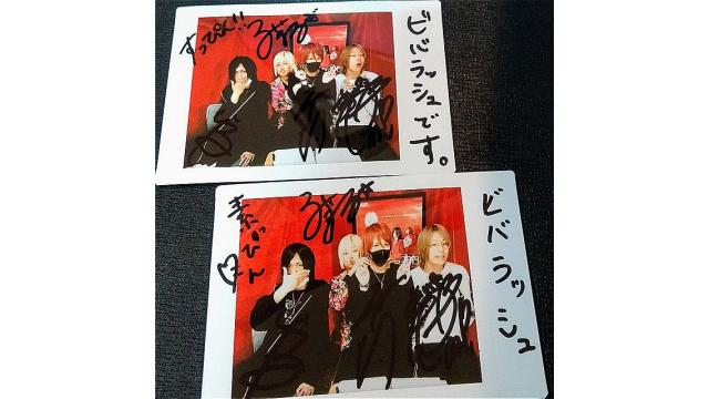 【視聴者プレゼント】「ビバラッシュ」