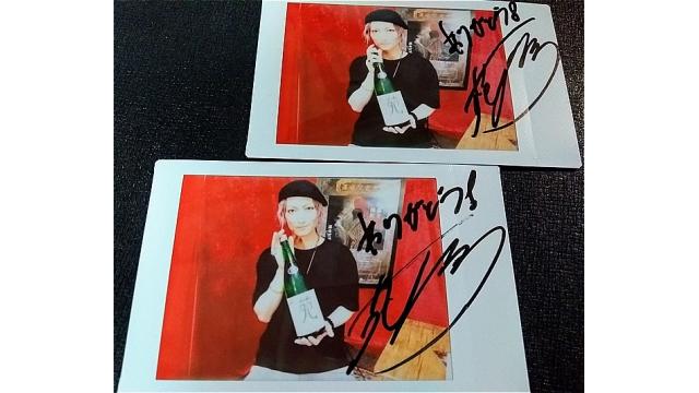 【視聴者プレゼント】「運命交差点」