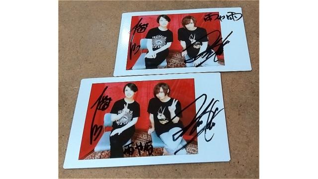 【視聴者プレゼント】「雨や雨」