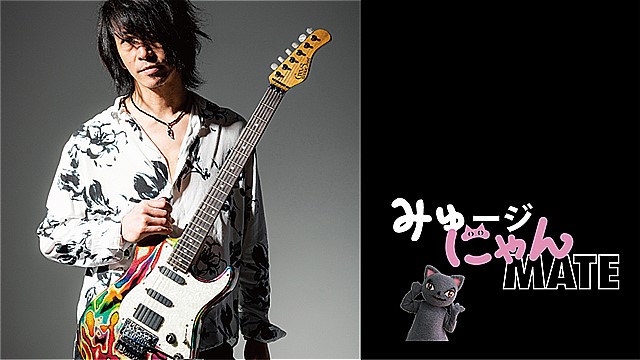 「みゅージにゃんメイト #10」にSUNAOの出演が決定！