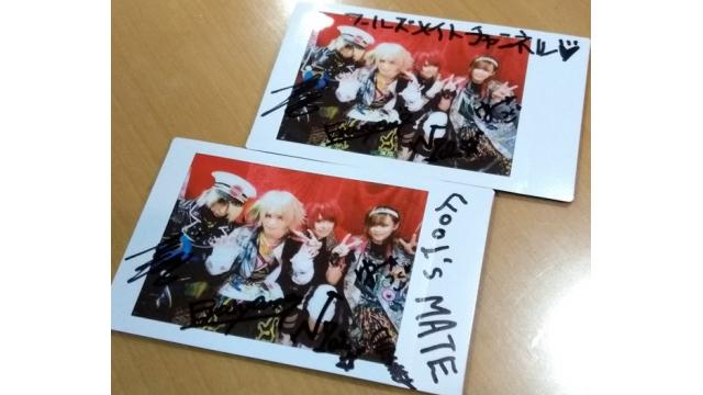 【視聴者プレゼント】「Awake」