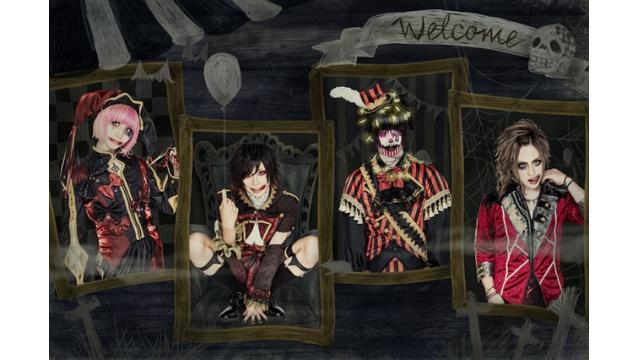 「ラミヤ」12月12日出演！