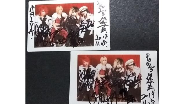 【視聴者プレゼント】「SHIVA」