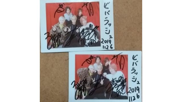 【視聴者プレゼント】「ビバラッシュ」