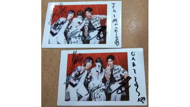 【視聴者プレゼント】「Jin-Machine」