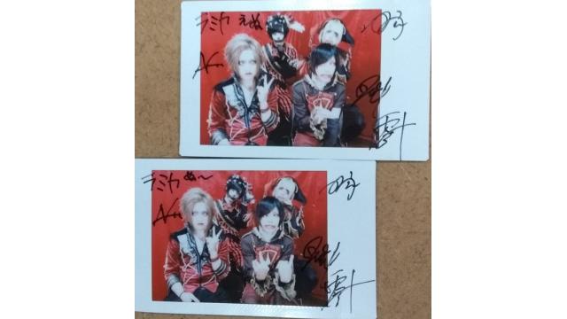 【視聴者プレゼント】「ラミヤ」