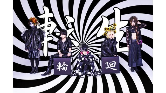 「SHiSHi」1月25日出演！