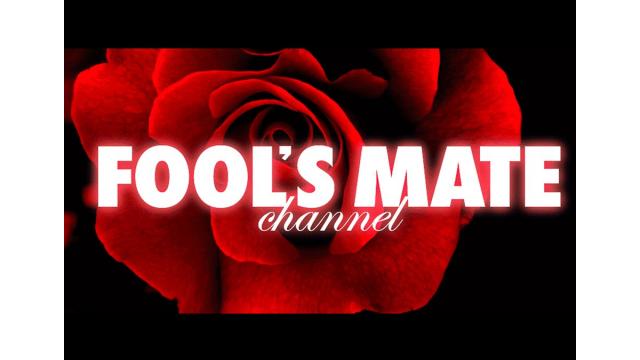 FOOL’S MATE channel 2019総集編