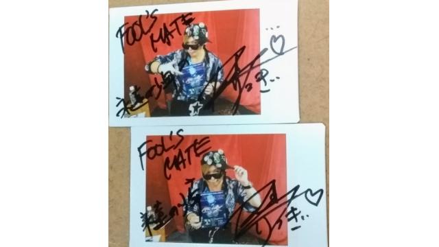 【視聴者プレゼント】「Ricky」