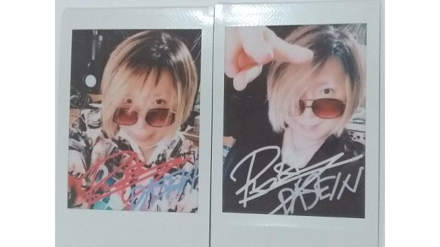 【視聴者プレゼント】「DASEIN」