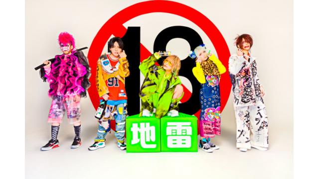 SHiSHi、3rd single『地雷ちゃん！ボカン！』リリースに先駆けての生放送が決定！