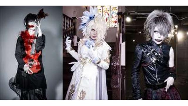 Starwave Fest開催記念番組のためKakeru(Scarlet Valse)、70.(XANVALA)、凪斗(ラヴェーゼ)の３人が『FOOL'S MATE channel』に来臨！