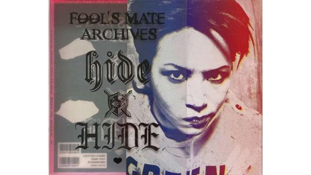 hide FOOL´S MATE ARCHIVES+spbgp44.ru