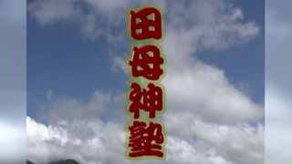 【国防・防人チャンネル】 更新情報 － 平成25年7月22日