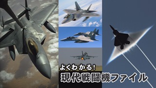 【国防・防人チャンネル】 更新情報 － 平成26年9月26日