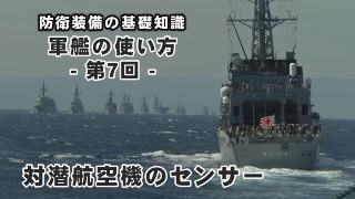 【国防・防人チャンネル】 更新情報 － 平成26年11月8日