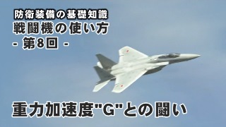 【国防・防人チャンネル】 更新情報 － 平成26年12月6日