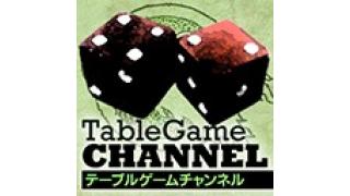 ウォーハンマーRPGセッション風景配信　ご質問への返答