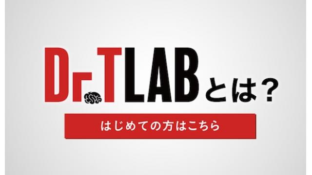 「苫ラボ冬休みスペシャル」無料動画限定公開のお知らせ