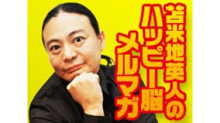 仕事が出来る男の「メモ＆ラベリング方法」