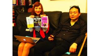 「アファメーション」は夢をかなえる魔法の言葉