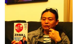 お金は「入り」と「出」だけコントロールすればいい