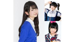 声優・雨宮天・初MC新番組ラテ欄