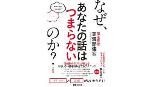 ブロマガを書き続けた結果www