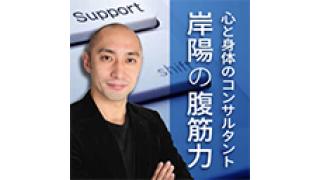 ブログ再開のご挨拶